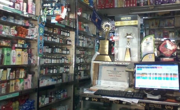 Photo of Patel Medical & General Stores