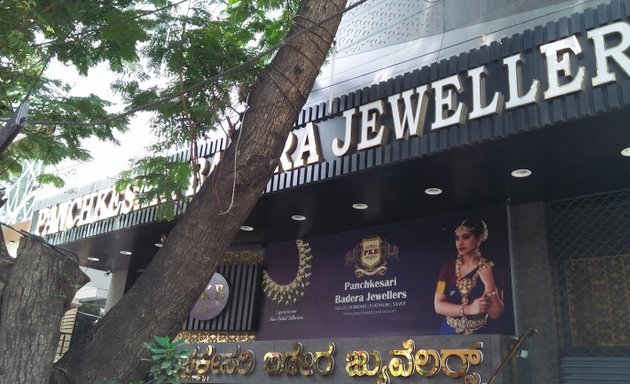 Photo of PKB Jewellers - ( PanchKesari Badera Jewellers)