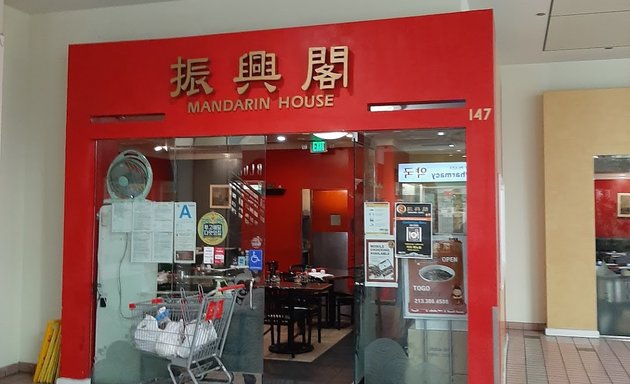 Photo of Mandarin House(Jin Hung Gak)