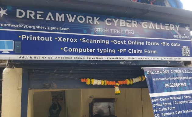 Photo of DreamWork Cyber Gallery