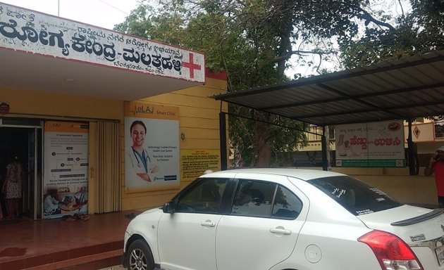 Photo of Government Primary Health Centre