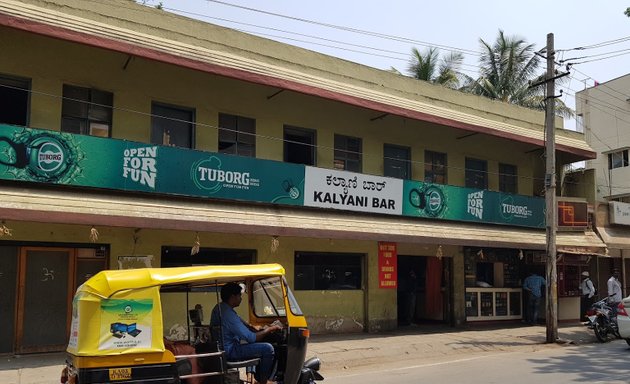 Photo of Kalyani Bar