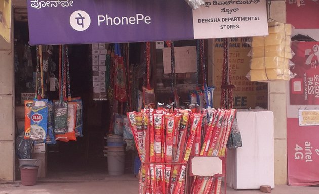 Photo of Deeksha Departmental Stores