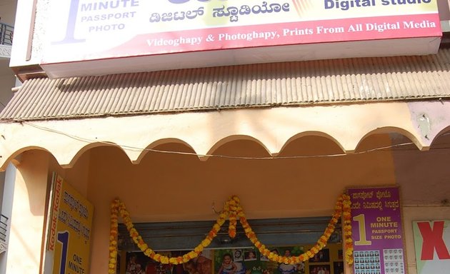 Photo of Raju Digital Studio