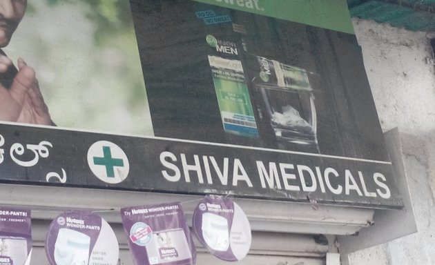 Photo of Shiva medicals