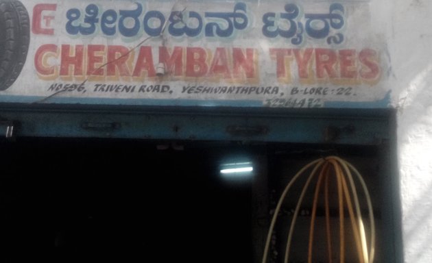 Photo of Cheramban Tyres