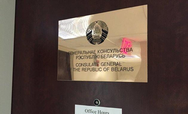 Photo of Consulate General of Belarus