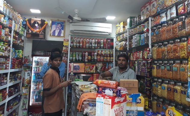 Photo of Laxmi Super Market & Dryfruit Stores