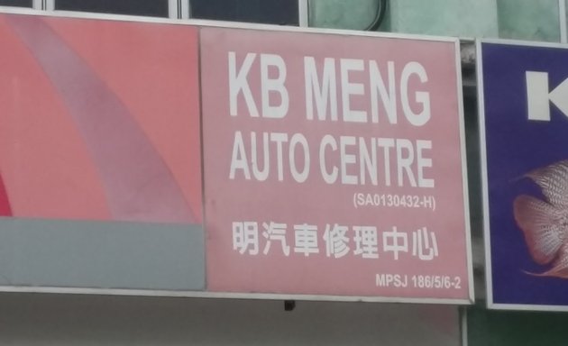 Photo of KB Meng Auto Service Centre