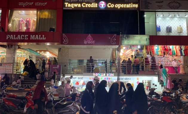 Photo of Taqwa Credit Cooperative Society Ltd, Shivajinagar