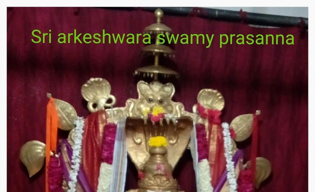 Photo of Sri Arkeshwara Swamy Temple