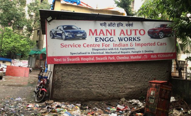 Photo of Mani Auto Engineering Works