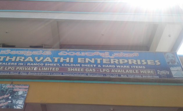 Photo of Netravathi Enterprises