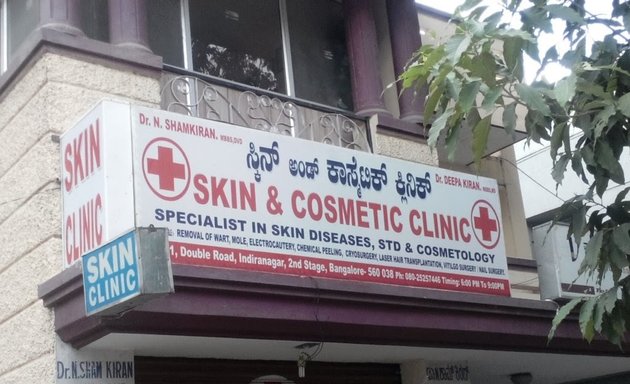 Photo of Skin Cosmetic Clinic