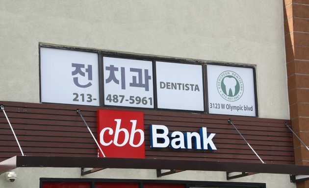 Photo of CBB Bank