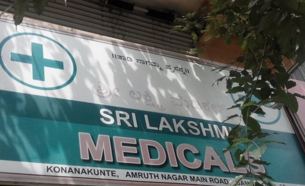 Photo of Sri Lakshmi Medicals