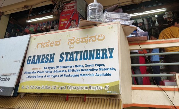 Photo of Ganesh Stationery