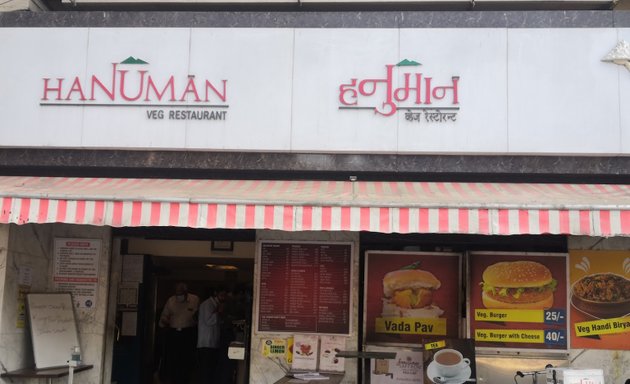 Photo of Hanuman Veg Restaurant