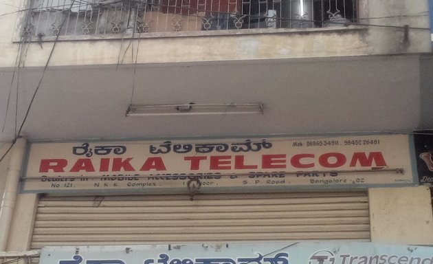 Photo of Raika Telecom