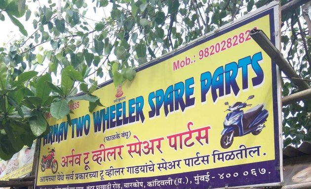 Photo of Arnav two Wheeler Spare Parts & Garage