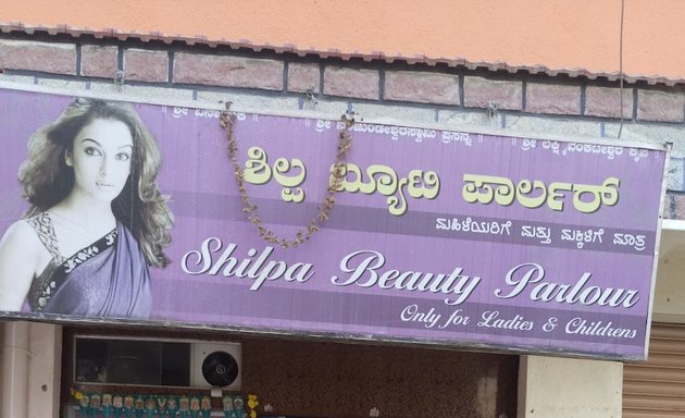 Photo of Shilpa Beauty Parlour