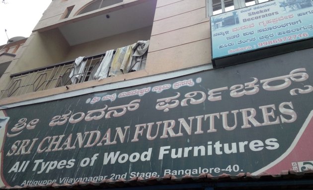 Photo of Sri Chandhan Furnitures