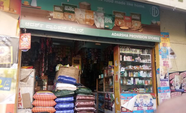 Photo of Adarsh Provision Store