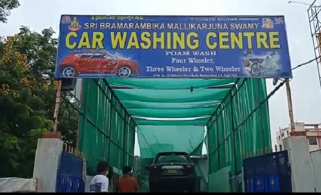 Photo of SBMS Car Washing Centre with exclusive foam wash with in 20 min