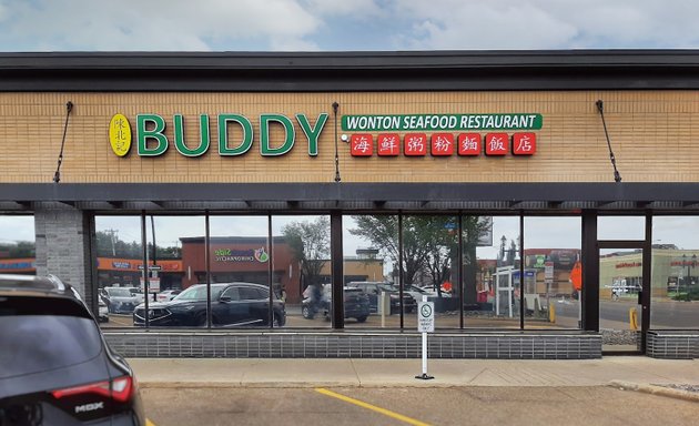 Photo of Buddy Wonton Seafood Restaurant
