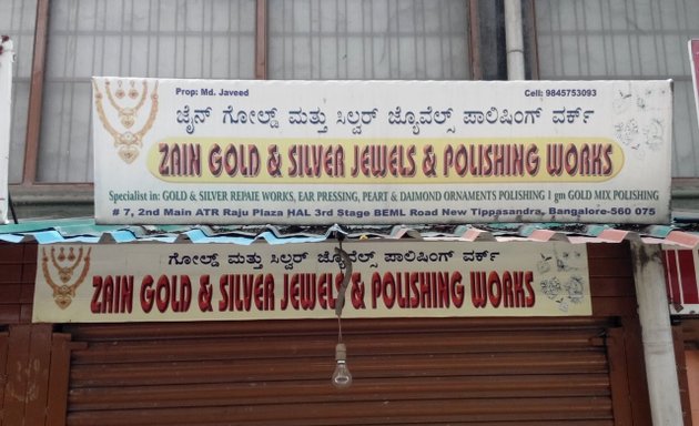 Photo of Zain Gold & Silver & Polishing Works