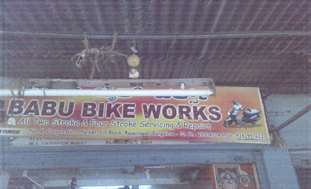 Photo of Babu Bike Works