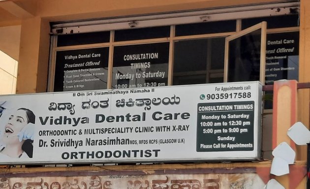 Photo of Vidhya dental care