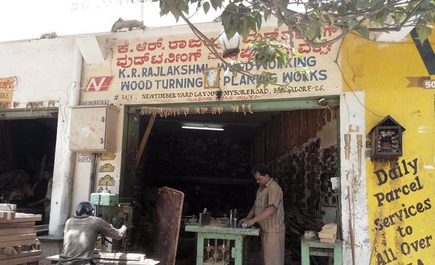 Photo of K.R. Rajalakshmi Wood Working Turning & Plaining Works