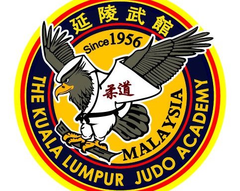 Photo of The Kuala Lumpur Judo Academy 延陵武馆