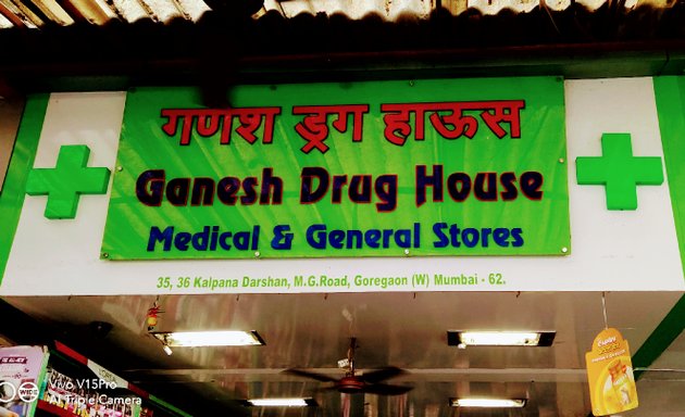Photo of Ganesh drug house