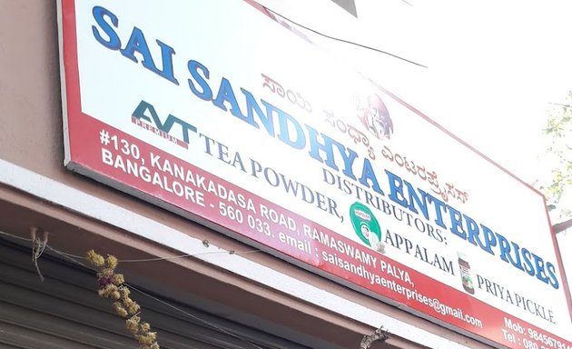Photo of Sai Sandhya Enterprises