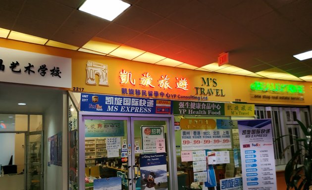 Photo of M's Travel Ltd.