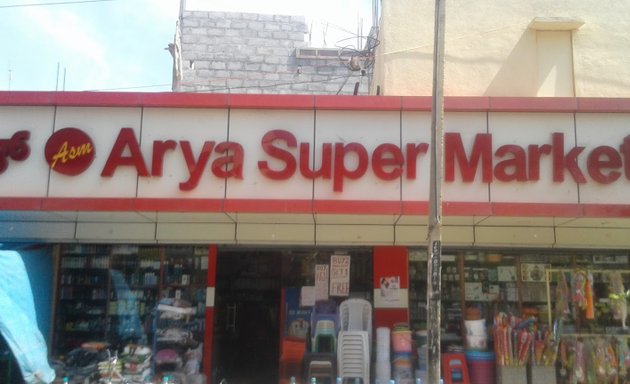 Photo of Arya Supermarket