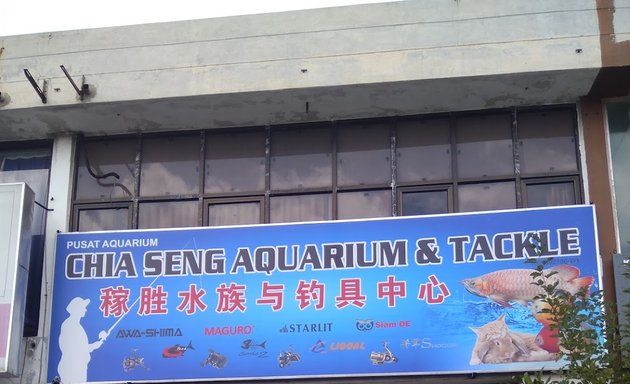 Photo of Pusat Akuarium Chia Seng