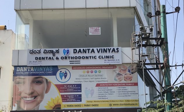 Photo of DantaVinyas Dental & Orthodontic Clinic
