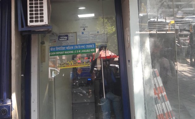 Photo of State Bank of India