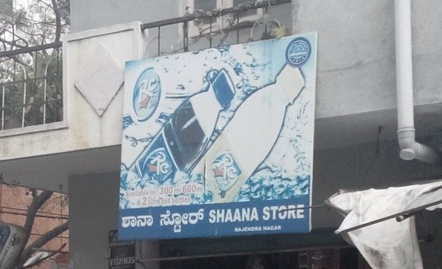 Photo of Shaana Store