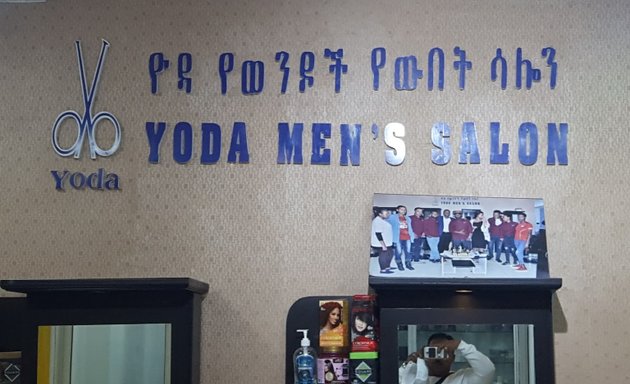 Photo of yoda men salon