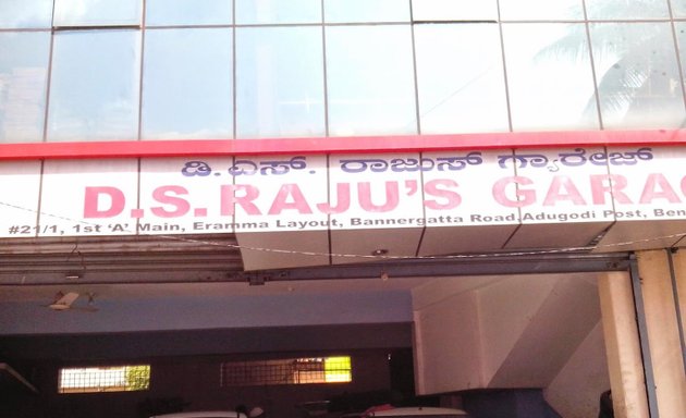 Photo of D S Rajus Garage