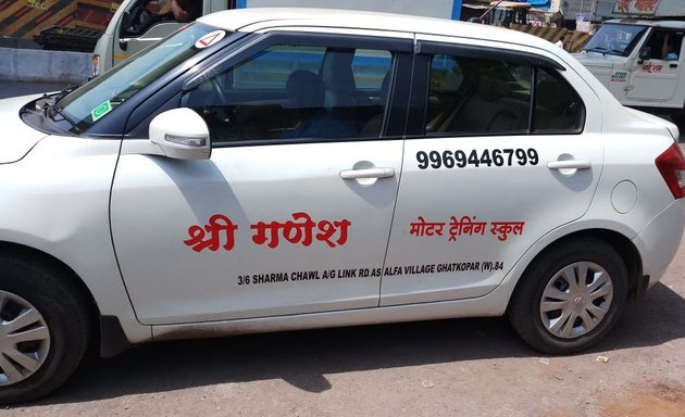 Photo of Shree Ganesh Driving School