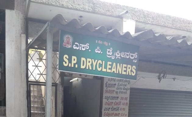 Photo of S.P. Drycleaners