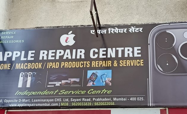 Photo of Apple Repair Center