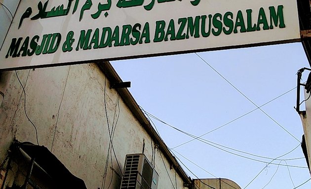 Photo of Masjid E Bazmussalaam