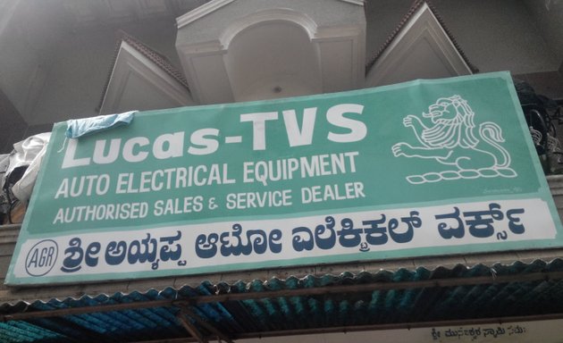 Photo of Sri Ayyappa Auto Electrical Works