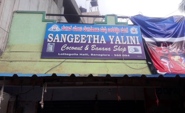 Photo of Sangeetha Yalini Coconut & Banana Shop